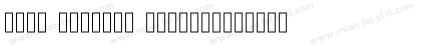 H-宫书 Regular Version字体转换